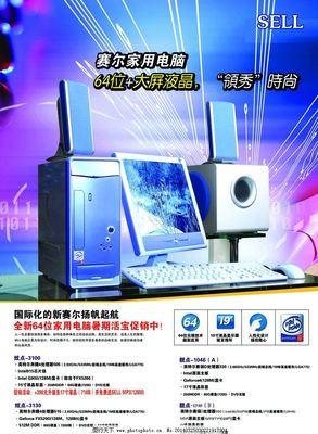電腦彩頁(yè)圖片代理代辦 高效省心，助力業(yè)務(wù)拓展