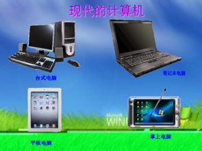 走近計(jì)算機(jī) 代理代辦服務(wù)的發(fā)展與應(yīng)用