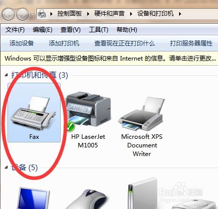 輕松掌握計算機(jī)掃描技巧 如何將掃描文件保存至桌面并高效操作