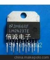 LM2423TE RF集成電路 價(jià)格、廠家、圖片與供應(yīng)商詳解
