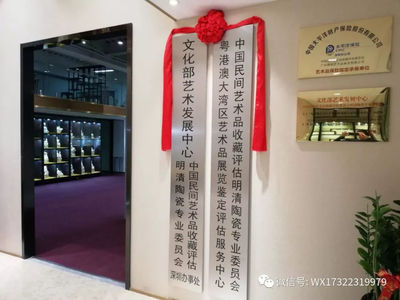 珍寶齋藝術館 藝術品流通變現(xiàn)的實踐與鑒定評估服務