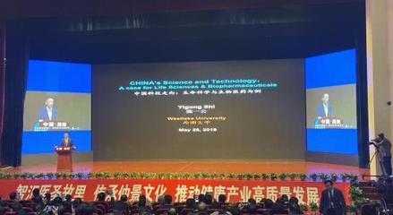 南陽(yáng)第十四屆張仲景醫(yī)藥文化節(jié) 承千年醫(yī)脈，啟科技新篇